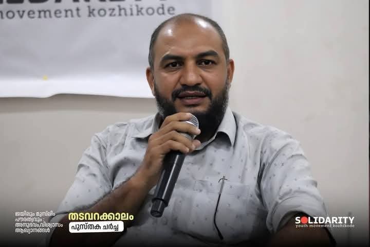 Razik Raheem